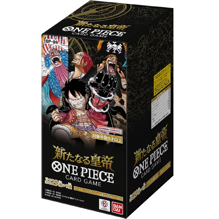 楽天市場】ワンピースカード 新時代の主役box 未開封品の通販