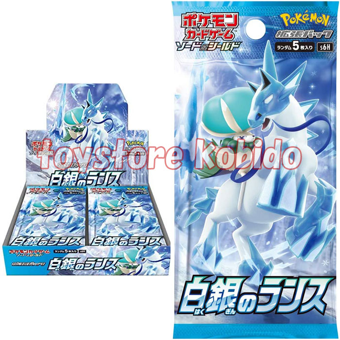 楽天市場】【シュリンク付 BOX】ポケモンカードゲーム ソード