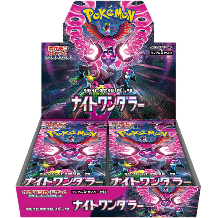 楽天市場】【シュリンク付 BOX】ポケモンカードゲーム スカーレット