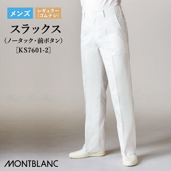 楽天市場】【500円クーポン対象 3/4 20時〜3/11 2時】 KS7601