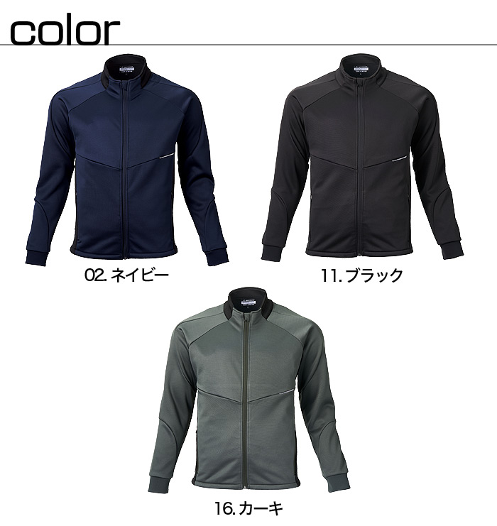 楽天市場】防風 APEX WIN ウインドブロックギア ジャケット アタック