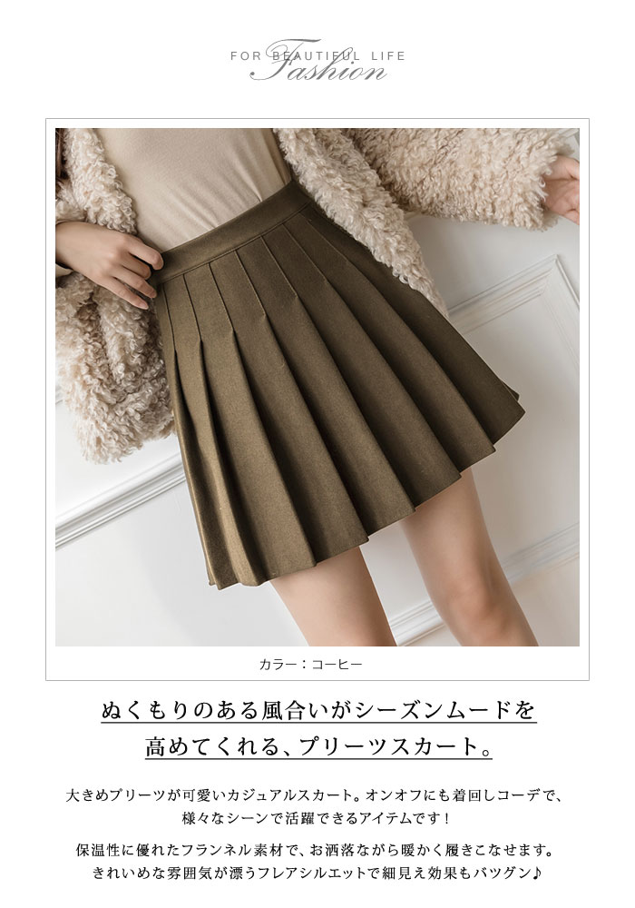 楽天市場】スカート レディース 春 冬 春冬 黒 プリーツスカート ひざ