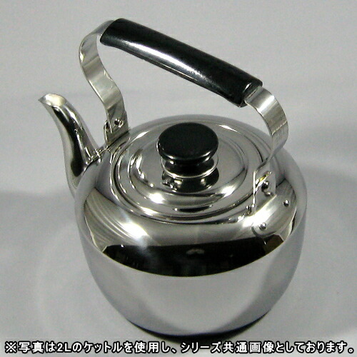 楽天市場】特大 やかん ステンレス IH対応 日本製 電磁調理器対応