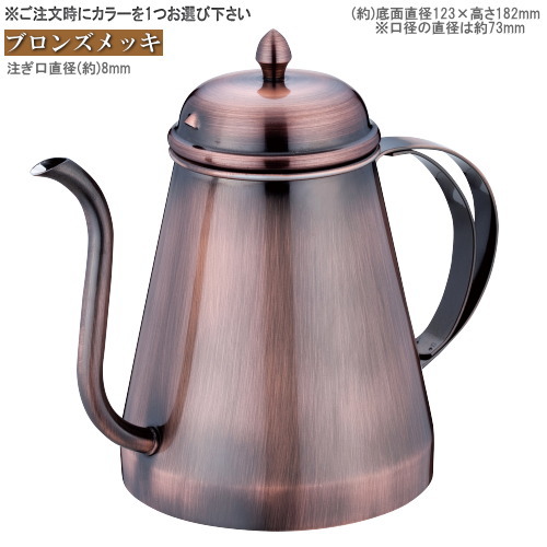 楽天市場】ドリップポット 1個 コーヒードリップポット 満水容量 1L