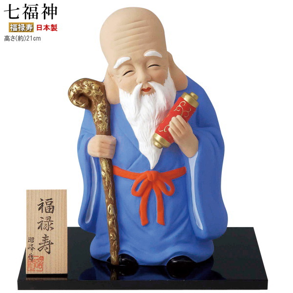 楽天市場】縁起物 置物 七福神 福禄寿 規格 特大 日本製 陶器製 置き物
