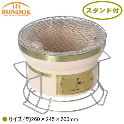 楽天市場】七輪 卓上 丸型スタンド付き 七輪 焼き網サイズ 直径24cm