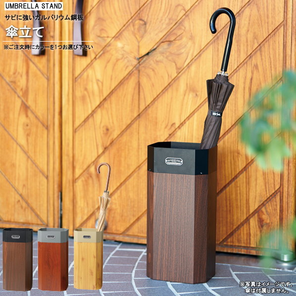 楽天市場】傘立て ガルバリウム鋼板製傘立てGALVA1個 選択 ご注文時に