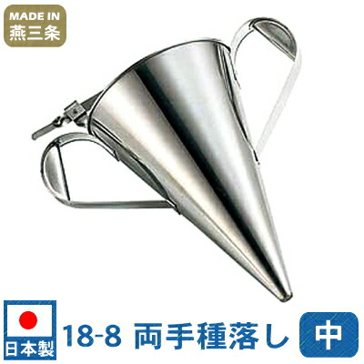 楽天市場】種落としの通販