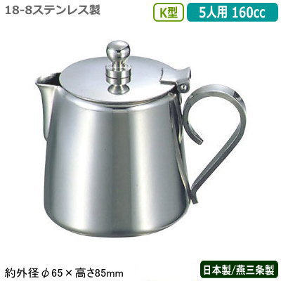 楽天市場】ミルクポット ステンレス 日本製 燕三条製YUKIWA 18-8