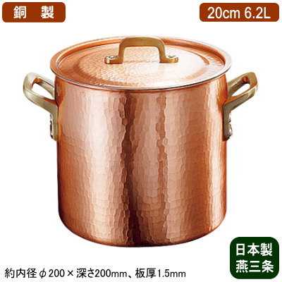 銅 鍋 日本製」の人気商品一覧 | 安い商品を通販サイトから探す - 価格.com