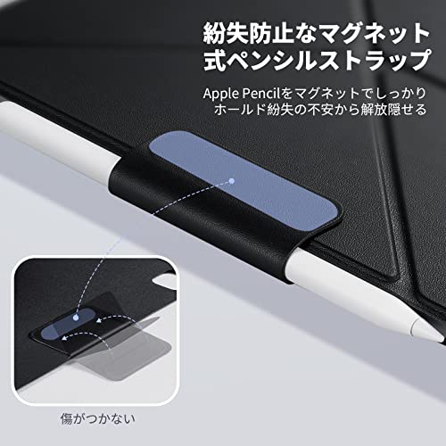 楽天市場】PITAKA iPad Air 13 カバー(2024) 横置 縦置 iPad Pro 12.9