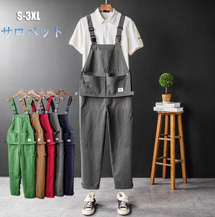 楽天市場】送料無料 メンズ オーバーオール サロペット ミリタリー