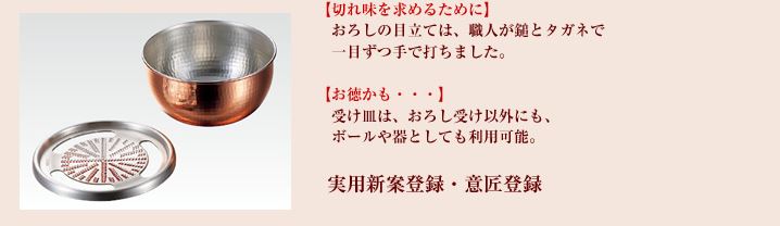 楽天市場】【純銅製 おろし器 12cm ステンレス】 新光金属 新潟県燕市