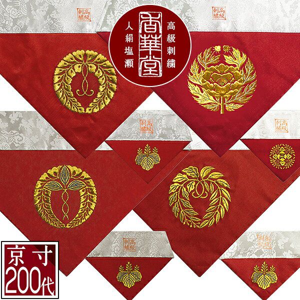 楽天市場】冬用 三角打敷 人絹塩瀬(赤) 高級刺繍[宗紋：西/東/仏光寺派