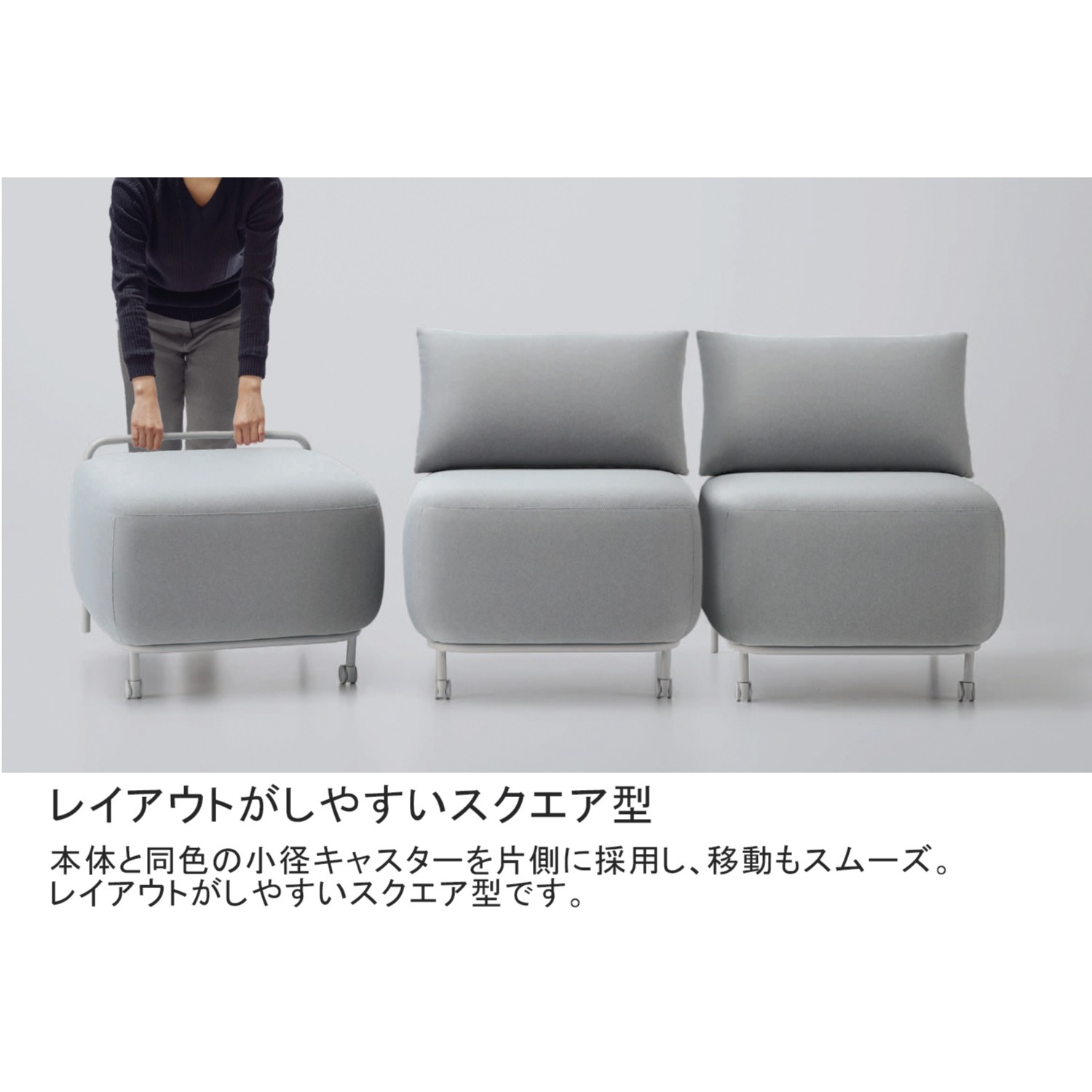 楽天市場】コクヨ ユニットソファ Any Sofa エニー ソファー NAN-S1C