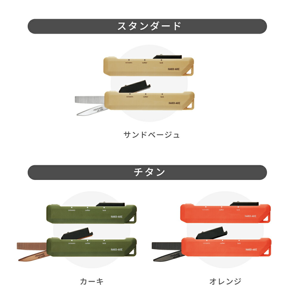 楽天市場】スーパーセール中P15倍！【コクヨ 公式】 2Way携帯ハサミ