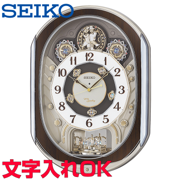 楽天市場】掛け時計 SEIKO ギフト包装無料 セイコークロック からくり