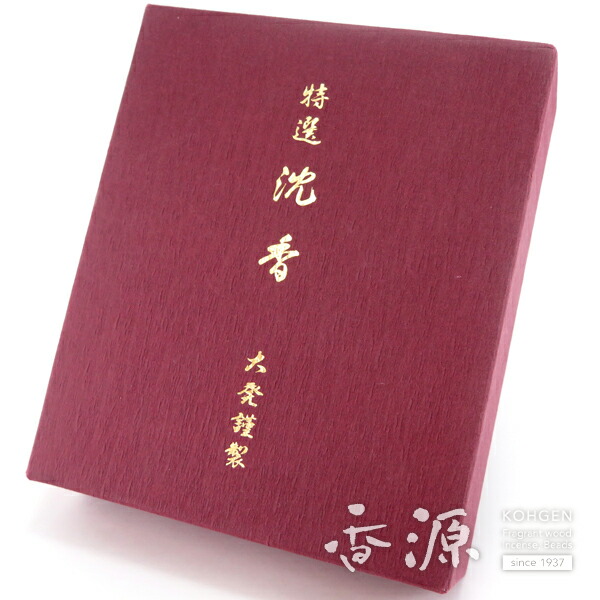 楽天市場】＼最大1500円OFF《スーパーSALE》／【寺院様向け】大発のお