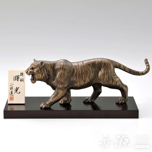 楽天市場】高岡銅器 虎の通販