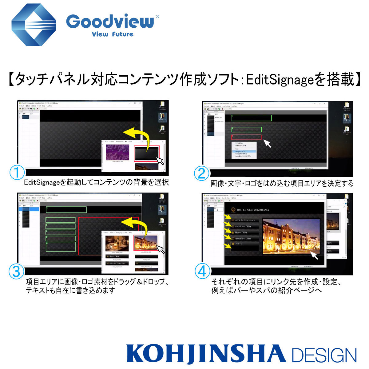 楽天市場】タッチパネル デジタルサイネージ ディスプレイ 自立型