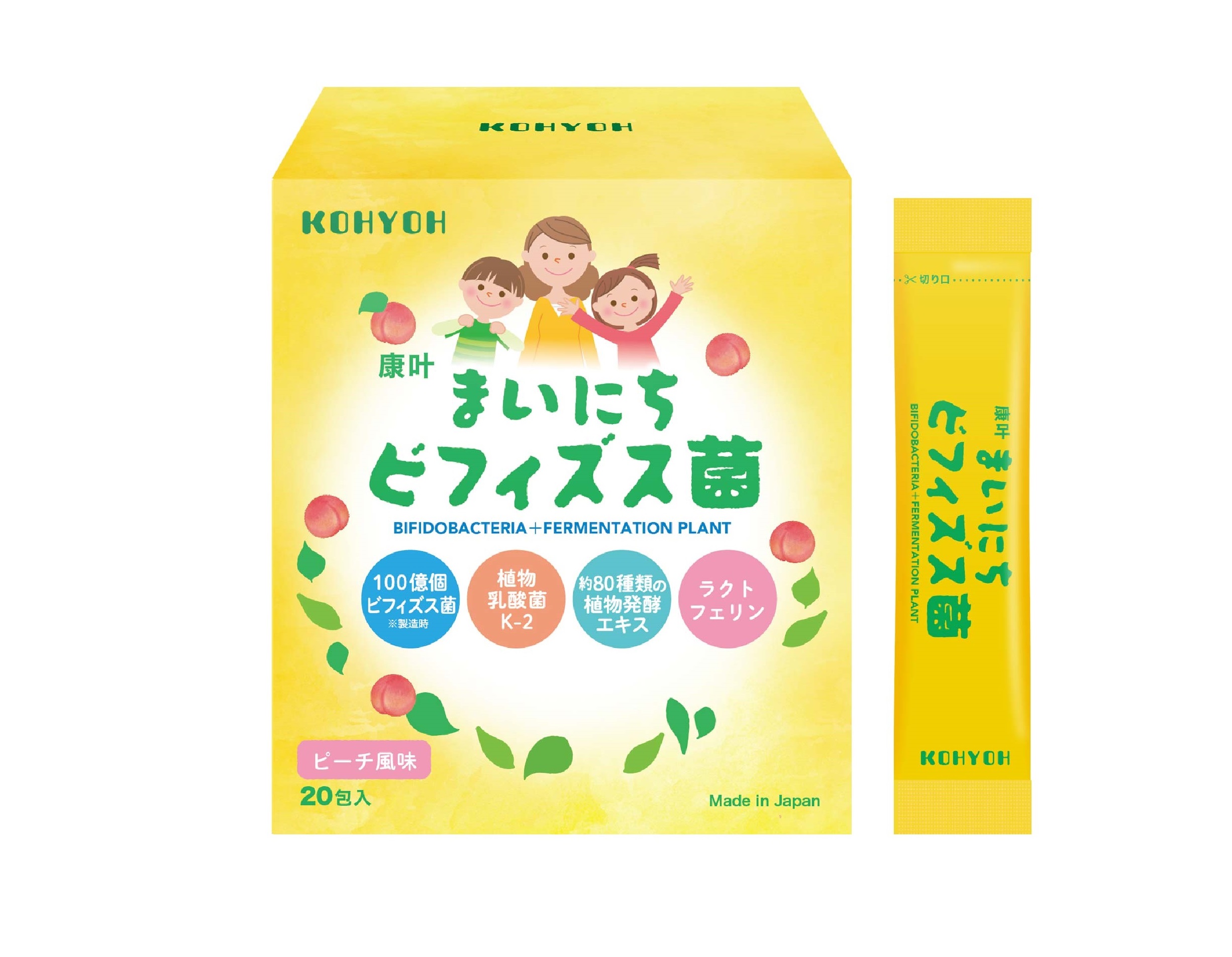 楽天市場】KIDS ビフィズス菌 まいにちビフィズス菌 植物性乳酸菌K-2