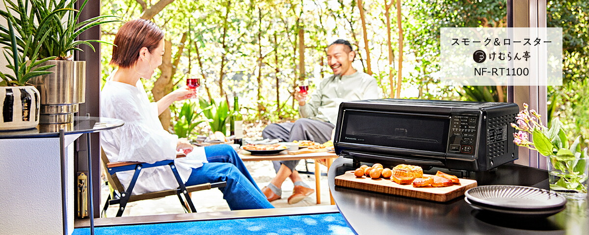 楽天市場】パナソニック(Panasonic) NF-RT1100-K(ブラック) スモーク