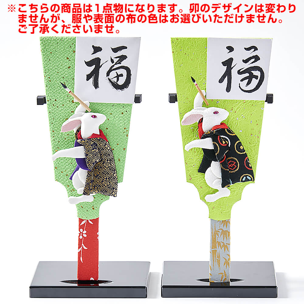 楽天市場】江戸押絵 干支羽子板 (卯) 手づくり 1点物 伝統工芸品 送料