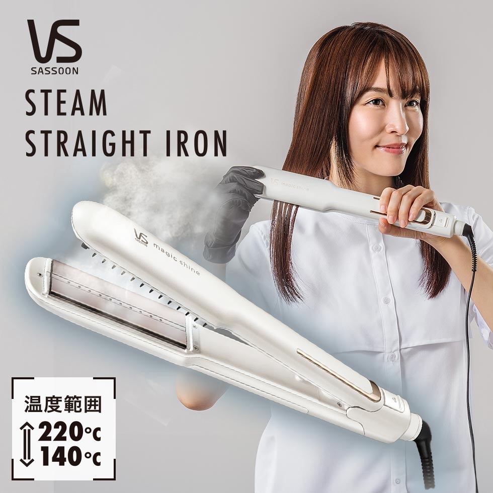 楽天市場】【メーカー公式】ヴィダルサスーン マジックシャイン