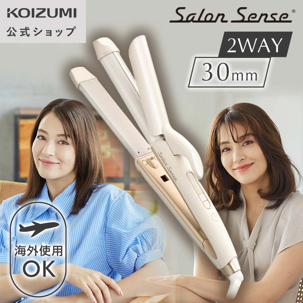 楽天市場】＼スーパーSALE限定価格／【メーカー公式】サロンセンス