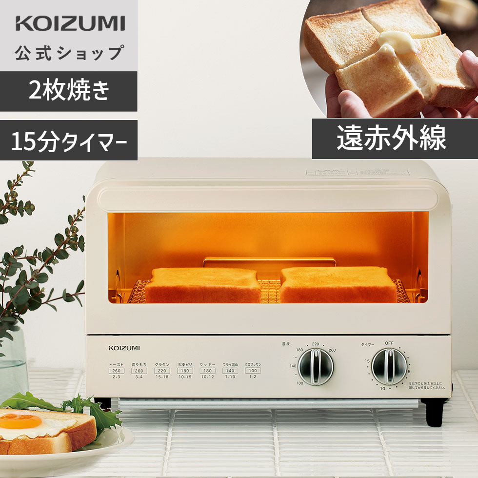 楽天市場】【メーカー公式】コイズミ オーブントースター KOS-1205