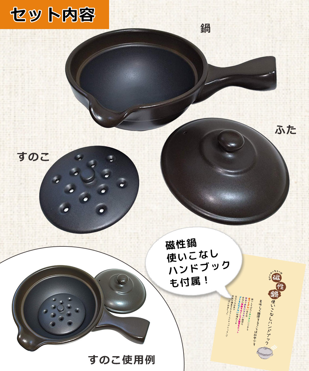 楽天市場】[楽天1位/送料無料] 電子レンジ専用 調理鍋 ／ 磁性鍋 片手