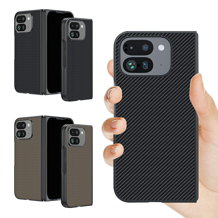 楽天市場】Pixel 10 Pro Fold ケース カバー カーボン調 PUレザー+