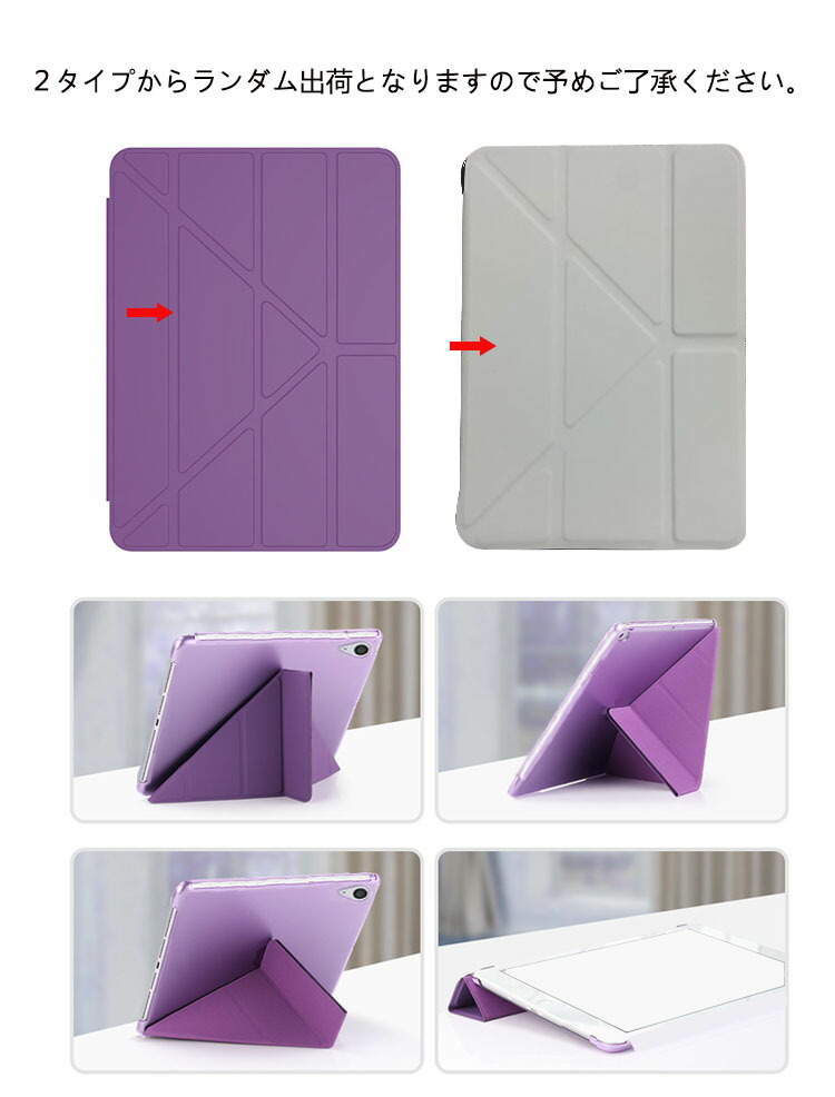 楽天市場】iPad mini 6/7 (第6/7世代) 8.3インチ ケース 手帳型