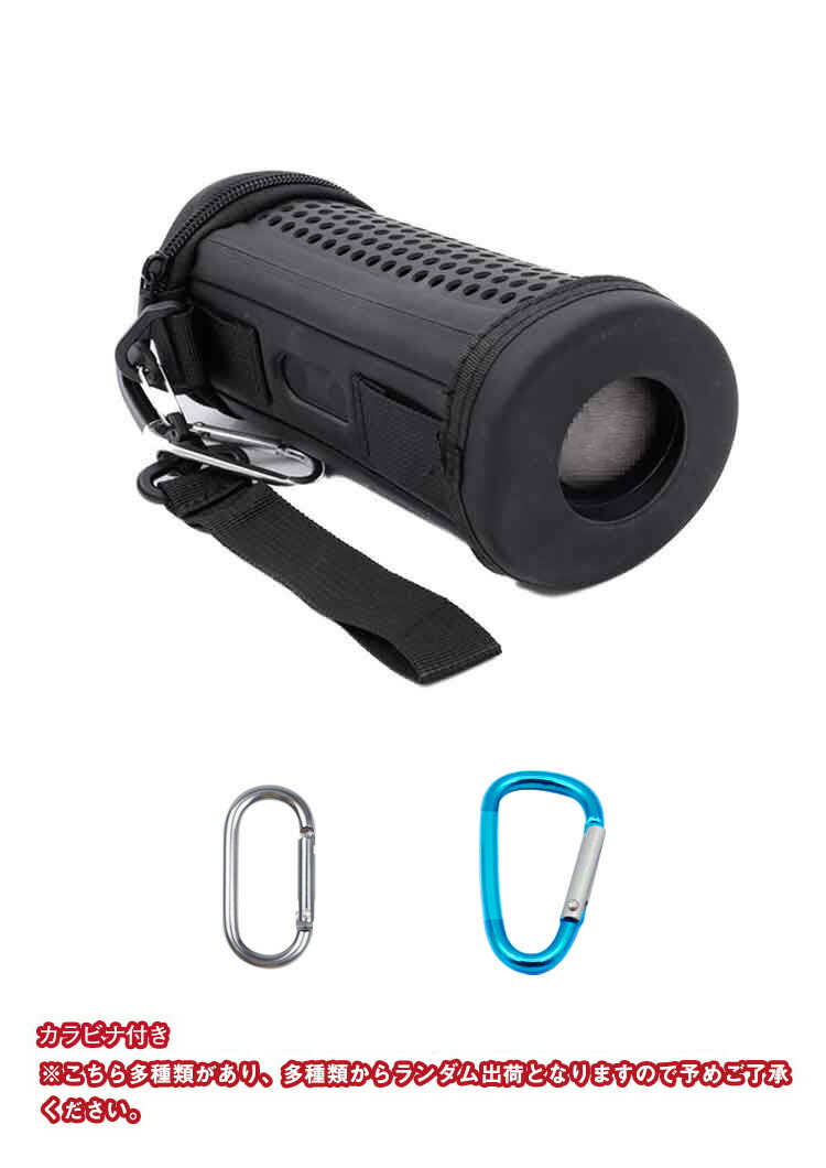 楽天市場】JBL FLIP 7/6 スピーカー ケース FLIP 5 カバー PUレザー 紐