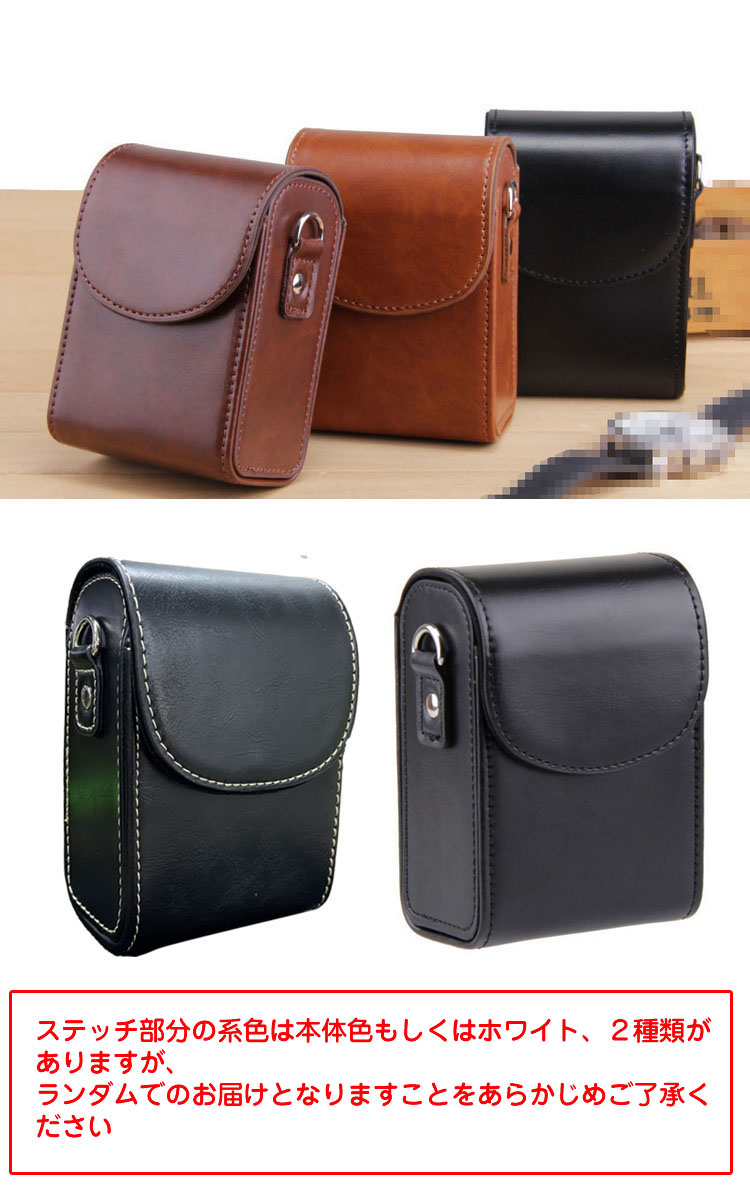 楽天市場】Panasonic LUMIX DC-TZ95D / DC-TX2D カメラケース