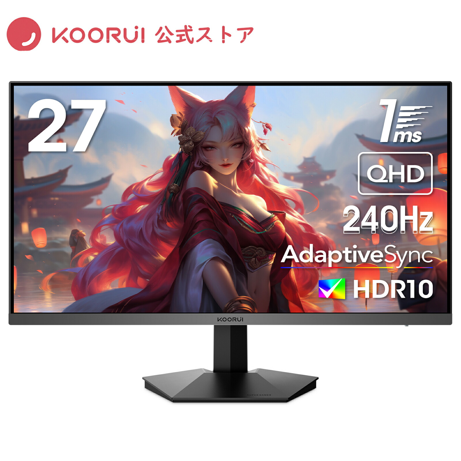 楽天市場】【10%OFFクーポン】ゲーミングモニター 27インチ VAパネル