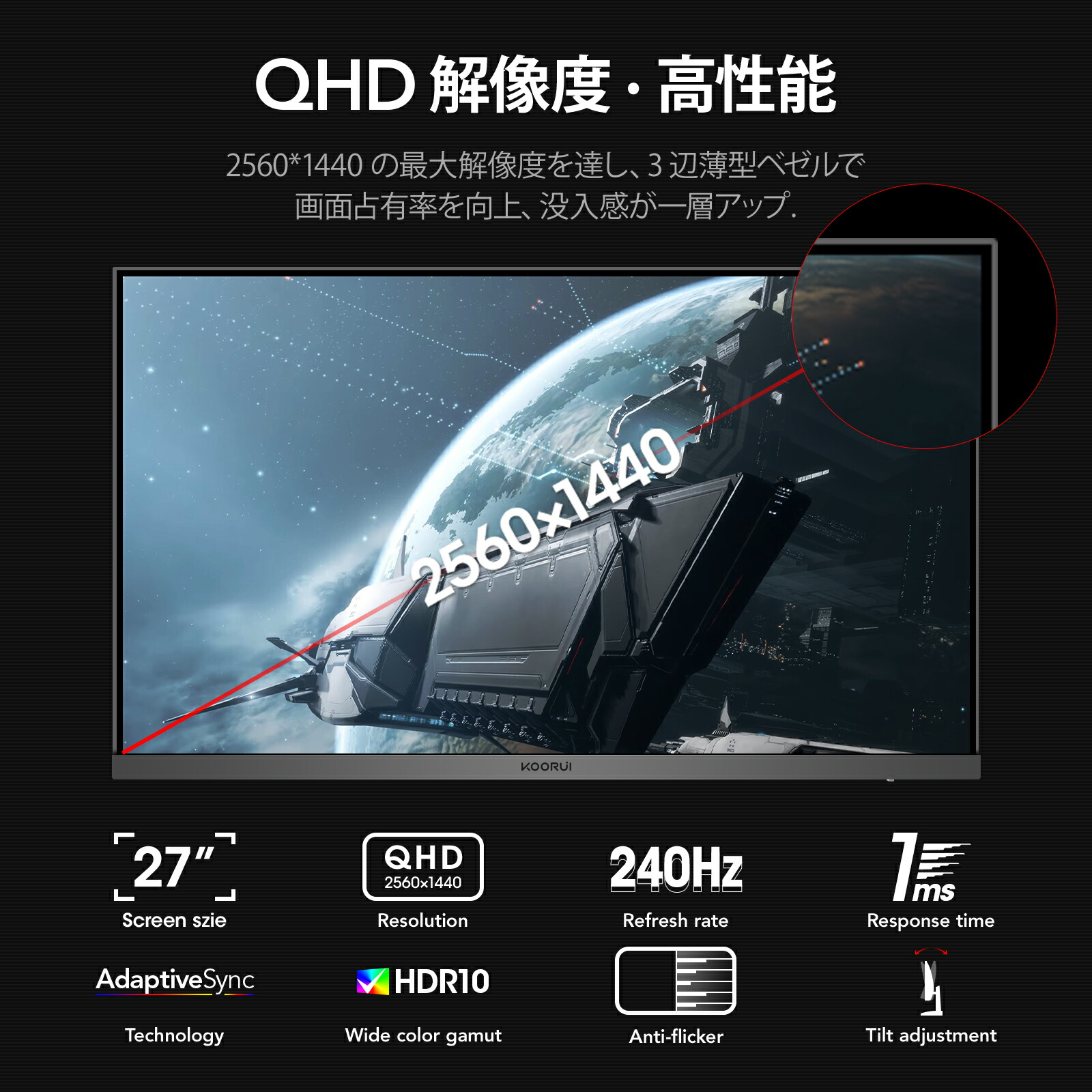 楽天市場】【10%OFFクーポン】ゲーミングモニター 27インチ VAパネル