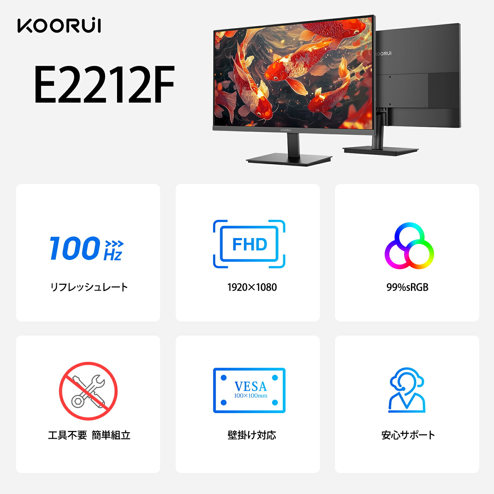 楽天市場】【10%OFFクーポン】KOORUIモニター 21.5インチ 100Hz サブ