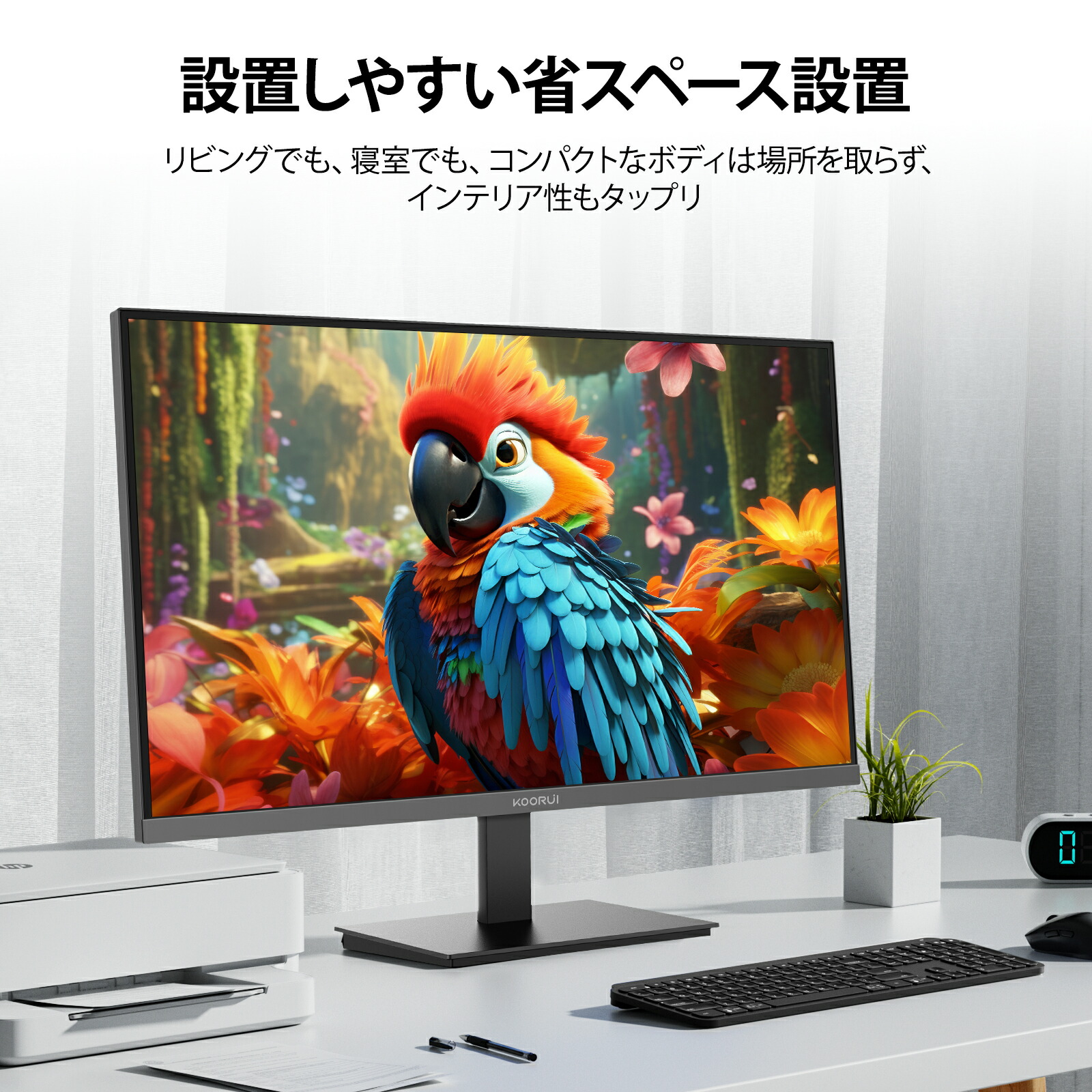 楽天市場】【10%OFFクーポン】KOORUIモニター 21.5インチ 100Hz サブ