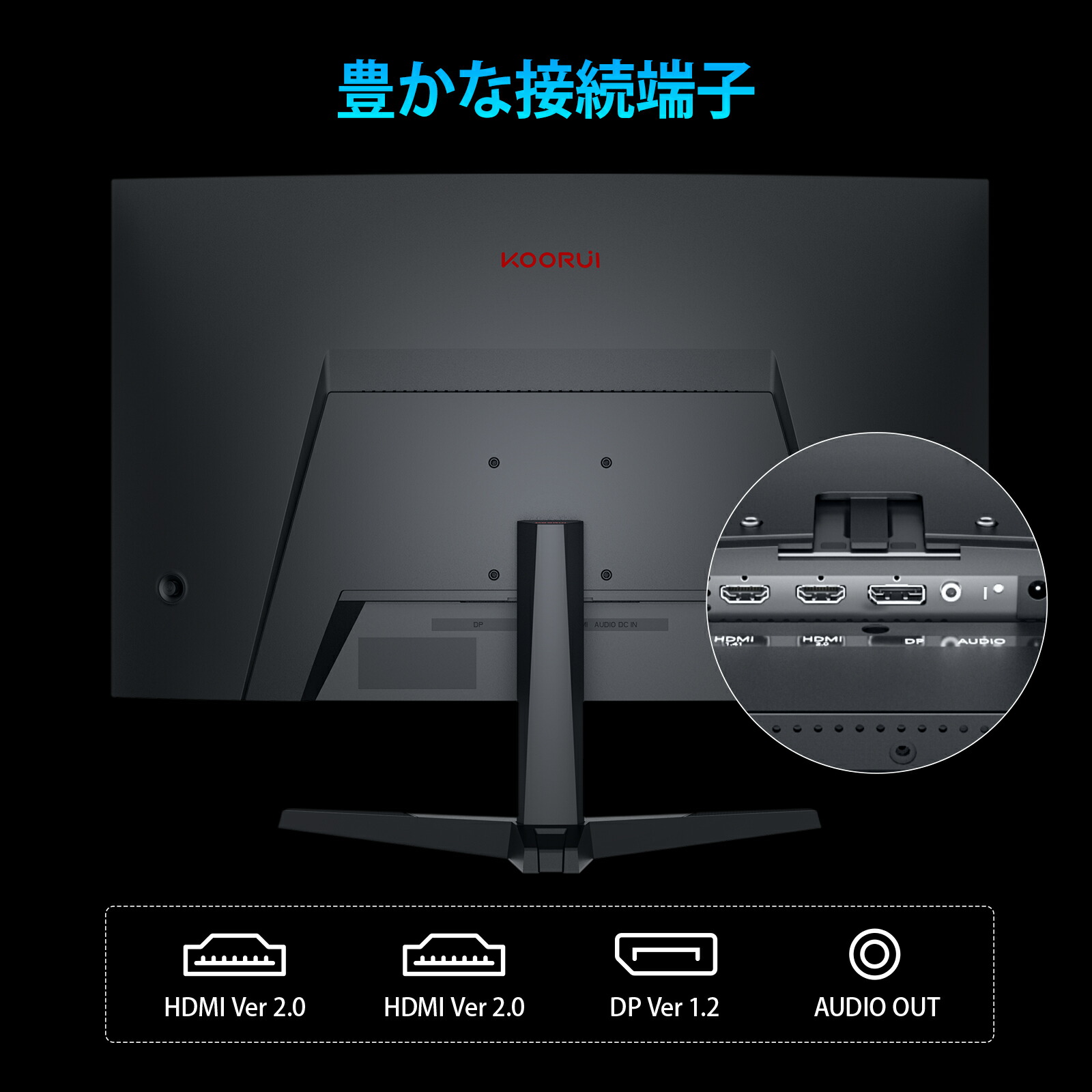 楽天市場】【10%OFFクーポン】KOORUI ☆180Hz モニター 曲面