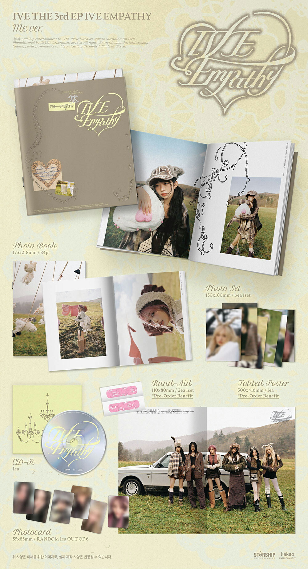 楽天市場】【セット/アルバム4種】 IVE - IVE EMPATHY (一般クラス +
