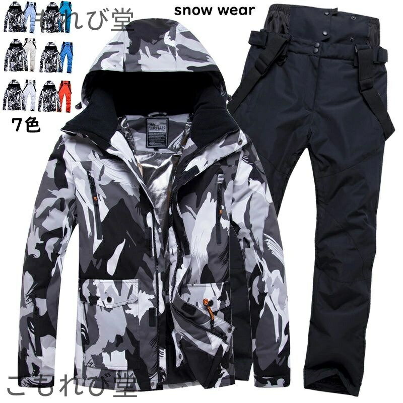 スノーボードウェア ジャケット メンズ 迷彩」の人気商品一覧 | 安い