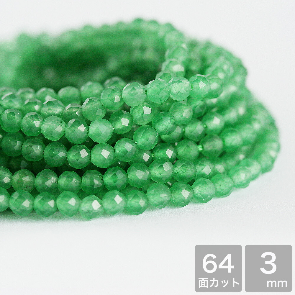 楽天市場】【最大15%OFFクーポン発行中】天然石 緑めのう 64Fカット 約