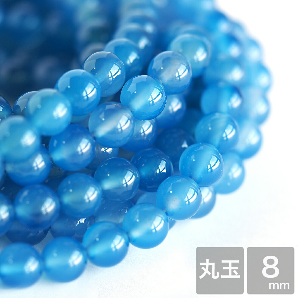 楽天市場】【4時間限定☆最大20%OFFクーポン】天然石 青めのう 丸玉 約