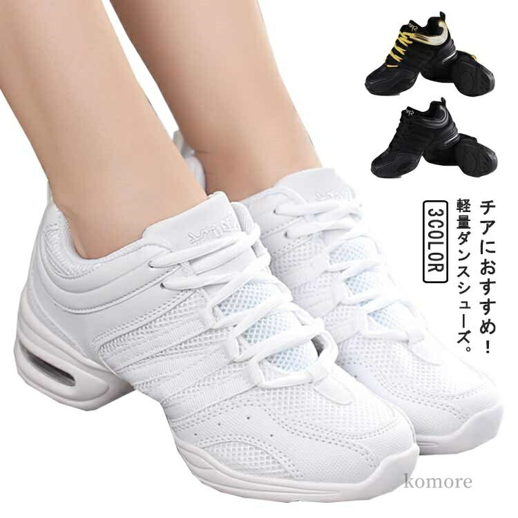 ズンバ シューズ 女性用」の人気商品一覧 | 安い商品を通販サイトから