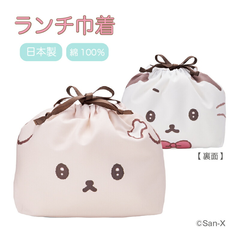 楽天市場】小森樹脂 いしよわちゃん ランチ巾着巾着袋 巾着 持ち運び