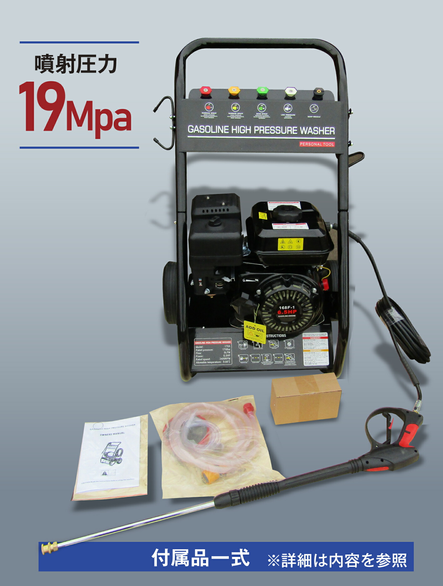 楽天市場】高圧洗浄機 コードレス エンジン式 動噴 高圧 高出力 動噴