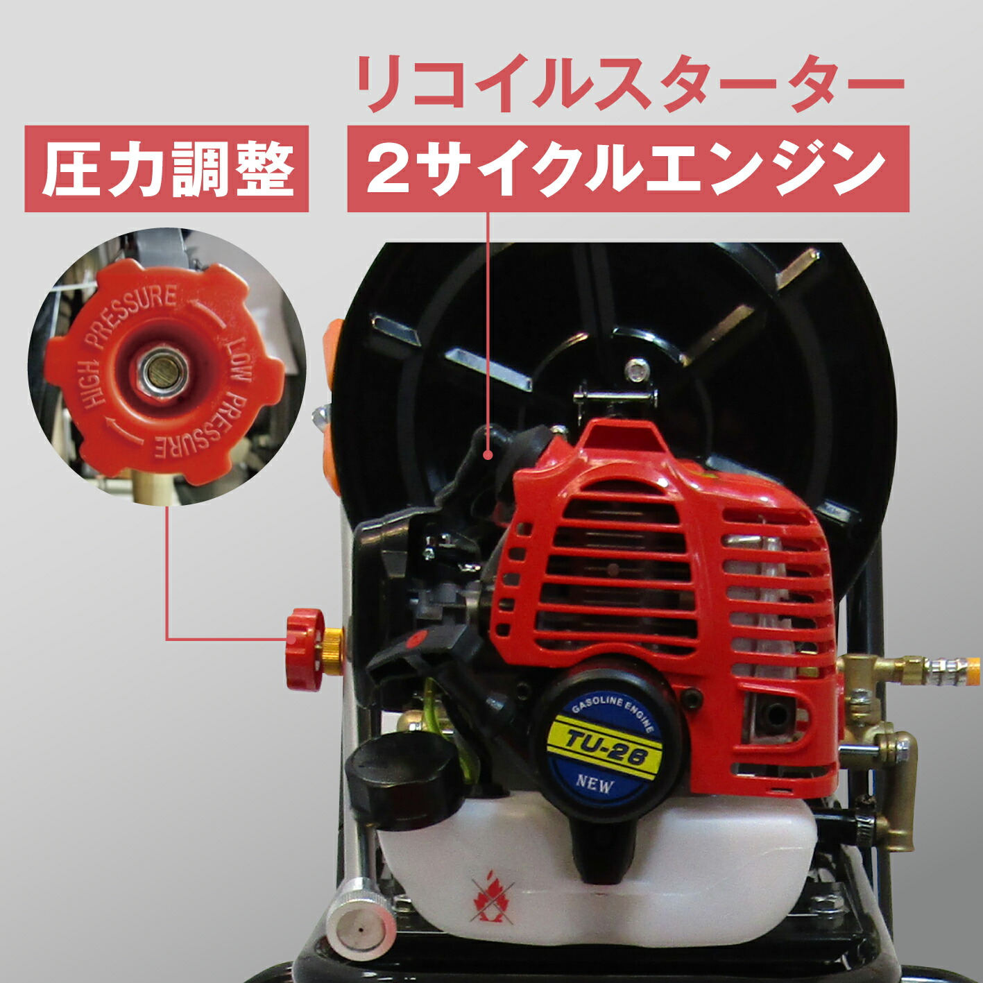 楽天市場】動噴 50L タンクキャリー 20mホース ノズル エンジン