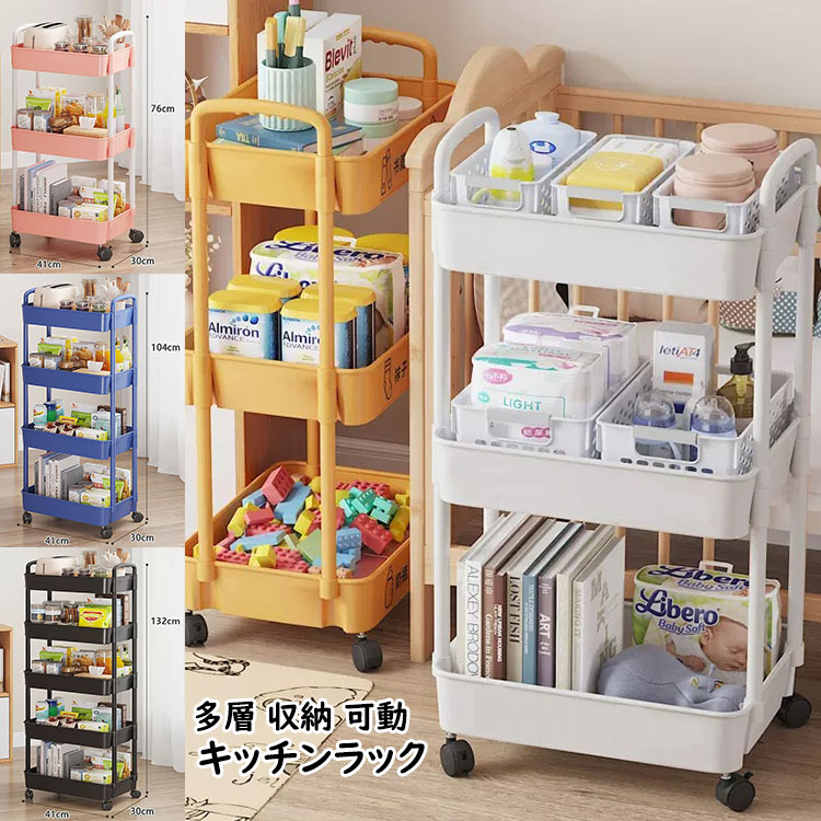 楽天市場】【送料無料】キッチンワゴン 隙間収納 スリム キッチン