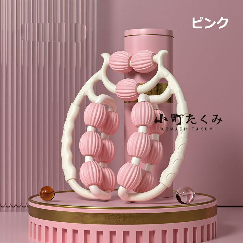 楽天市場】マッサージ ローラー 挟む式 足 マッサージ 360度回転 足